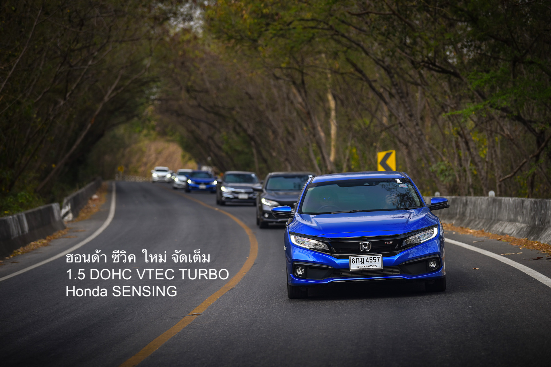 ฮอนด้า ซีวิค ใหม่ 1.5 ลิตร TURBO พร้อม Honda SENSING