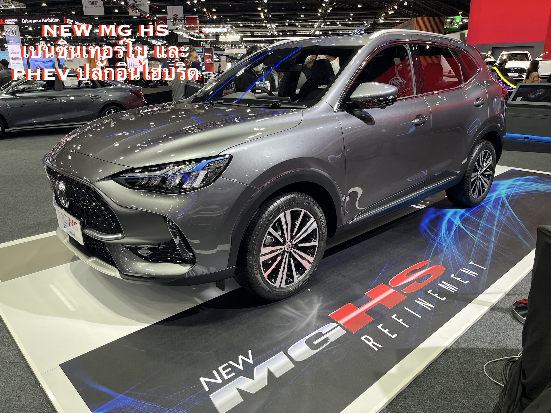 เอ็มจี เปิดตัว NEW MG HS เบนซินเทอร์โบ และ NEW MG HS PHEV ปลั๊กอินไฮบริด Plug-in Hybrid