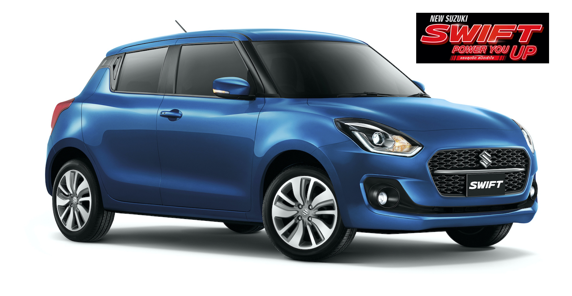 NEW SUZUKI SWIFT อีโคคาร์สปอร์ตพรีเมี่ยม “Power You Up” แรงสุดขีด สปีดเร้าใจ เริ่มต้น 557,000 บาท
