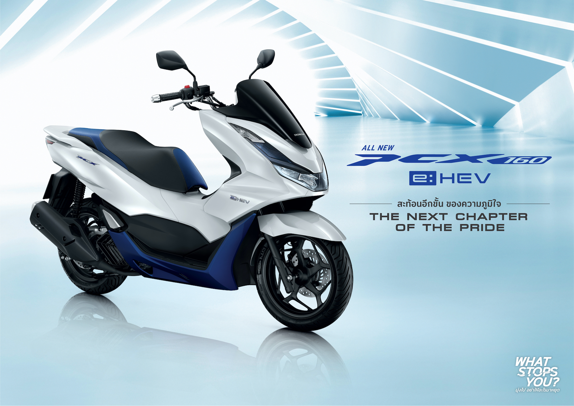 ฮอนด้าเปิดตัว All New Honda PCX160 และ All New Honda Wave110i บุกตลาดปี 2564