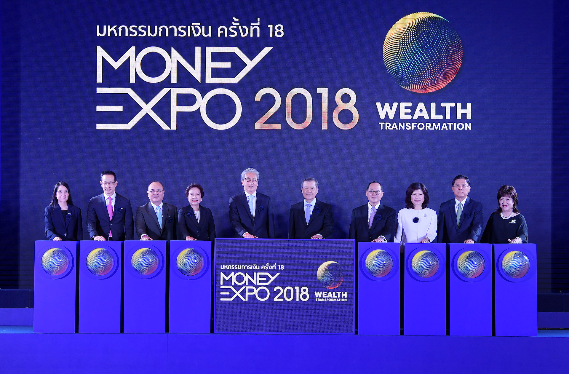 MONEY EXPO 2018 ยิ่งใหญ่ เปิดมิติใหม่แห่งความมั่งคั่ง แบงก์แข่งเงินกู้ 0%-เงินฝาก 4% ประกันแจกฟรีทองหนัก 25 บาท ออมหุ้น-ออมกองทุนสร้างเงินล้าน